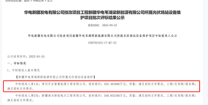 鸿运国际·登录(中国)官方网站