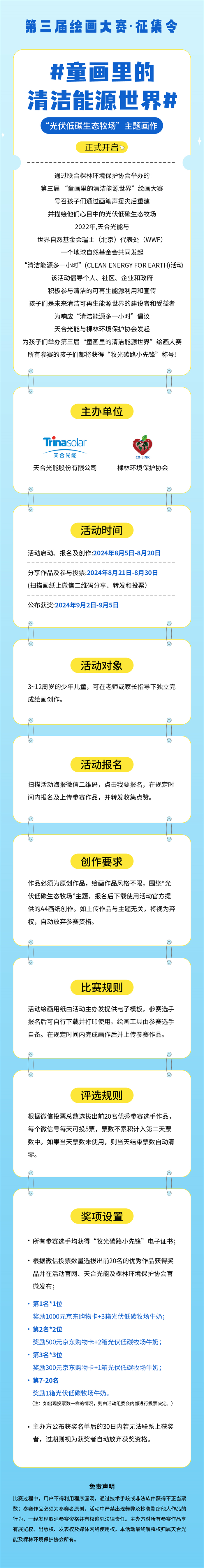 鸿运国际·登录(中国)官方网站